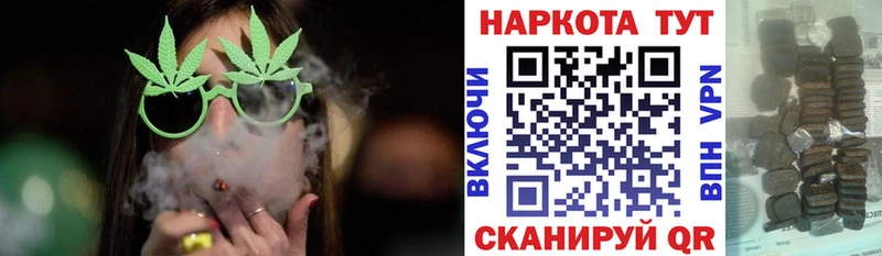 Как найти наркотики Уяр ГАШ БУТИРАТ Меф мяу мяу Амфетамин КОКАИН СОЛЬ Галлюциногенные грибы