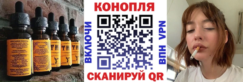 Cannafood конопля  Уяр 