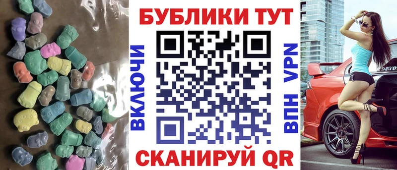 Экстази MDMA  Уяр 