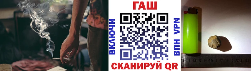 гидра онион  наркошоп  Уяр  ГАШ хэш 