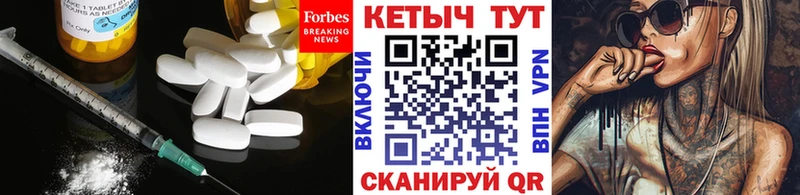 Кетамин VHQ  как найти закладки  Уяр 