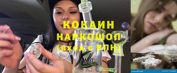 гашишное масло Балахна