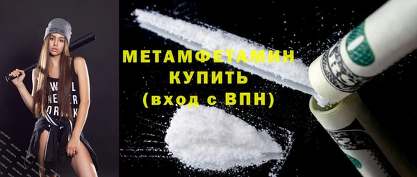 прущий лед Балабаново