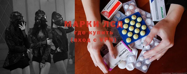 гашишное масло Балахна