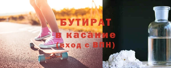 герыч Баксан