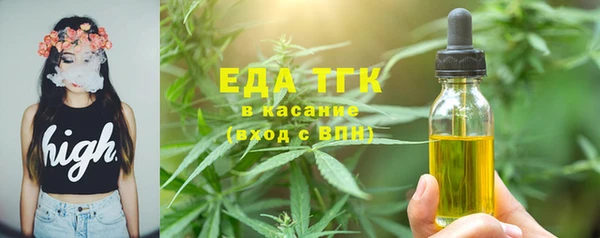 прущий лед Балабаново