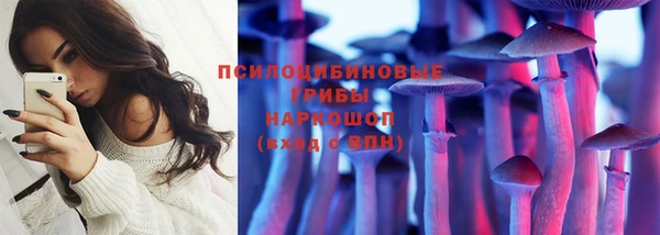 гашишное масло Балахна