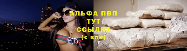 прущий лед Балабаново