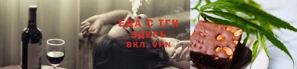альфа пвп Володарск