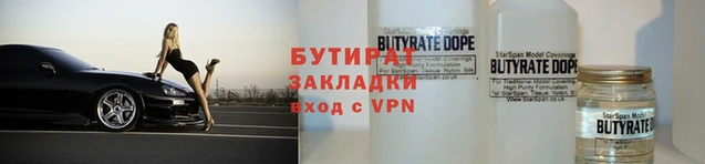 гашишное масло Балахна
