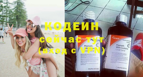 скорость Волосово