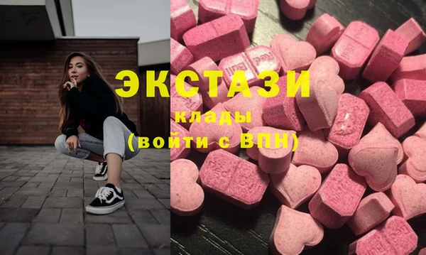 гашишное масло Балахна