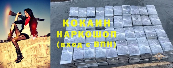 прущий лед Балабаново