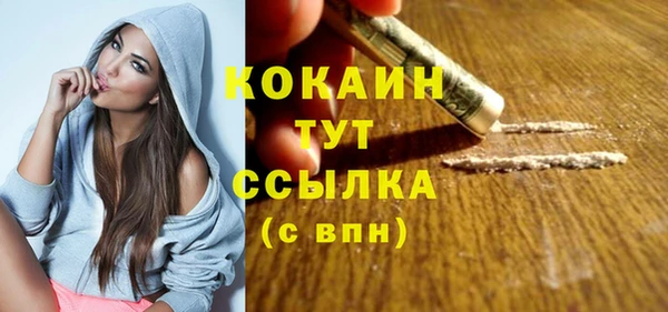 прущий лед Балабаново
