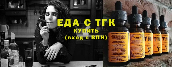 гашишное масло Балахна