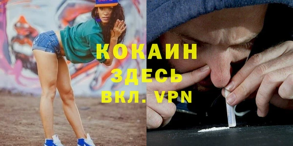 прущий лед Балабаново