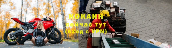 герыч Баксан