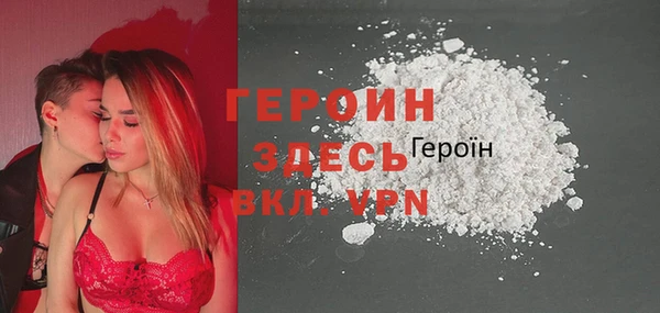 герыч Баксан
