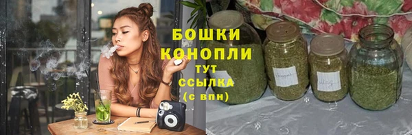 гашишное масло Балахна
