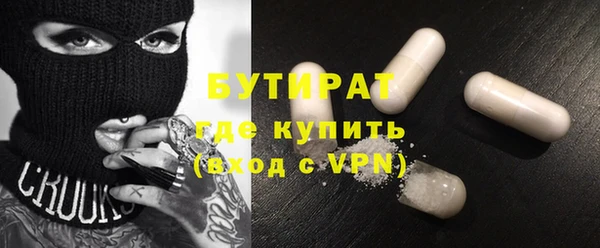 герыч Баксан