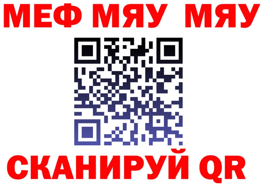Кетамин VHQ зеркало это мега Уяр