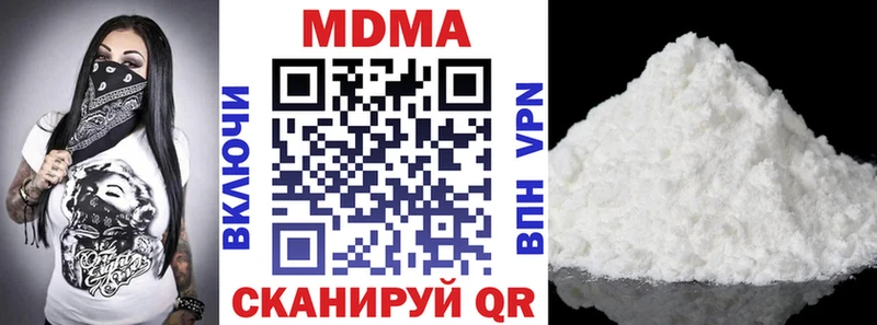 MDMA crystal  МЕГА   Уяр 