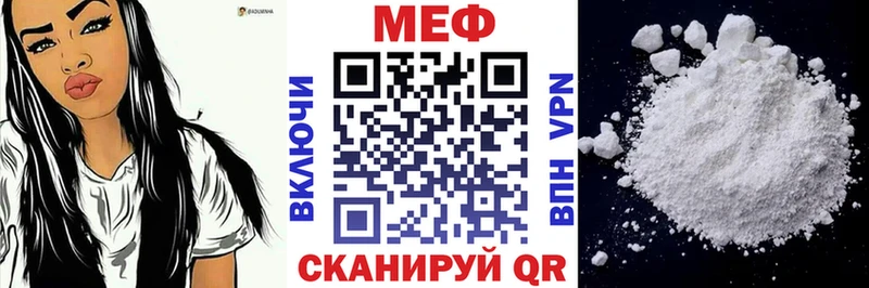 МЕФ кристаллы  blacksprut онион  Уяр  наркошоп 