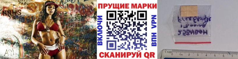 гидра вход  Уяр  Марки NBOMe 1,8мг 