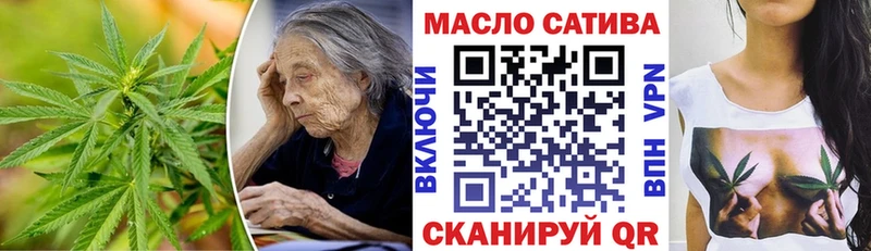 Дистиллят ТГК гашишное масло ОМГ ОМГ зеркало Уяр